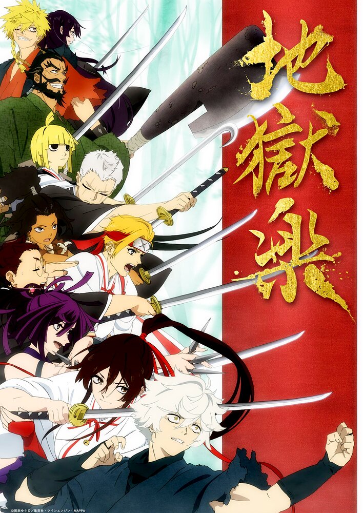 Hell's Paradise: Jigokuraku